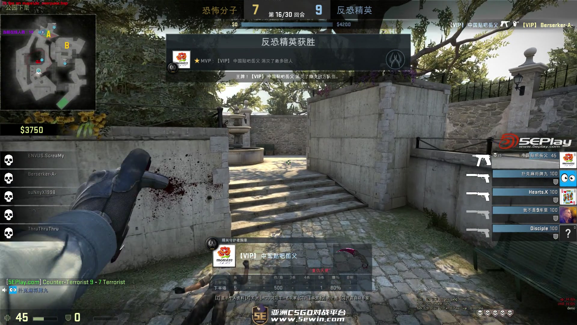 杭州亚运会电子竞技英雄联盟国家集训队名单公布